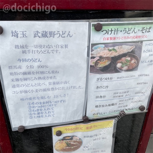 f:id:docichigo:20220821211707j:image