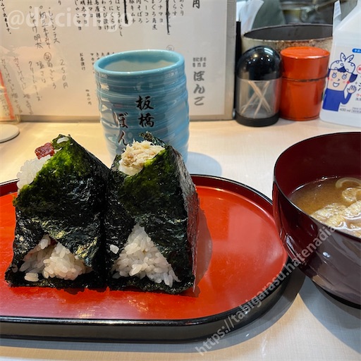 f:id:docichigo:20220821222021j:image f:id:docichigo:20220821222021j:image