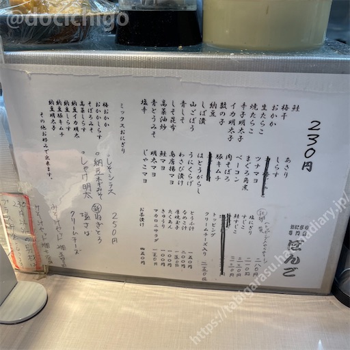 f:id:docichigo:20220821222030j:image f:id:docichigo:20220821222030j:image