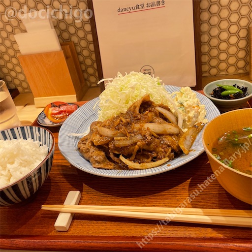 f:id:docichigo:20220827212706j:image