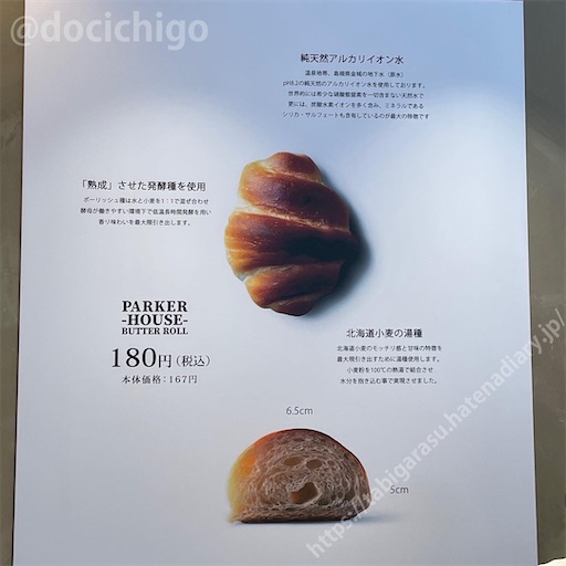 f:id:docichigo:20220911185106j:image