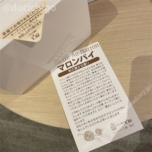 f:id:docichigo:20220919201657j:image f:id:docichigo:20220919201657j:image