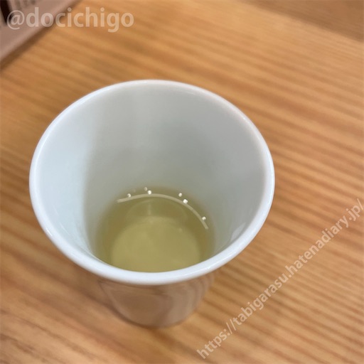 f:id:docichigo:20220919213355j:image