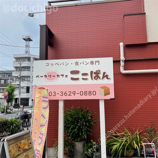 f:id:docichigo:20220925113901j:image