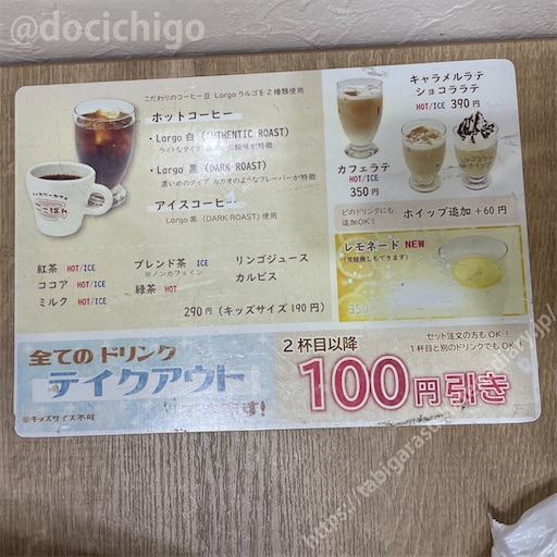 f:id:docichigo:20220925113907j:image