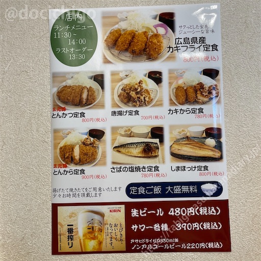 f:id:docichigo:20221009150456j:image