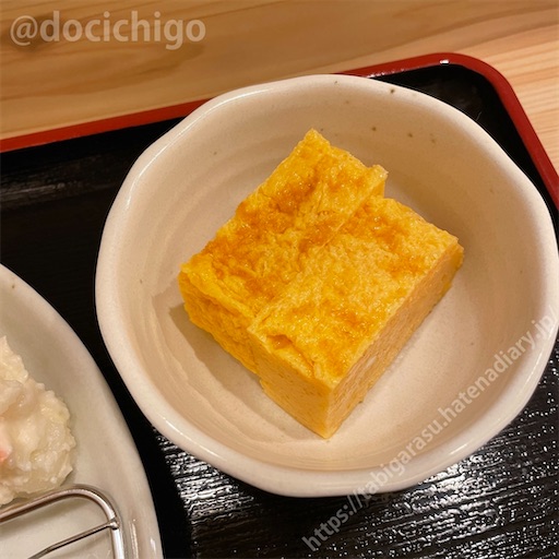 f:id:docichigo:20221009150509j:image