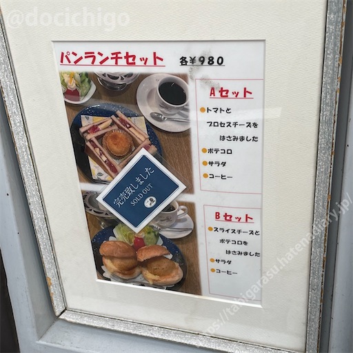 f:id:docichigo:20221009155728j:image