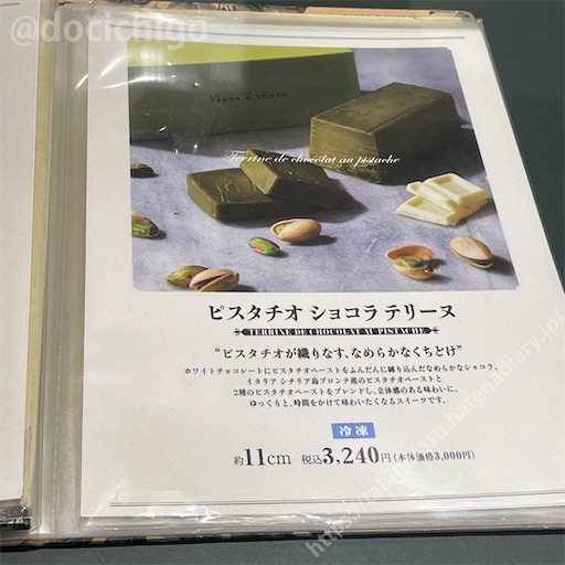 f:id:docichigo:20221016151437j:image