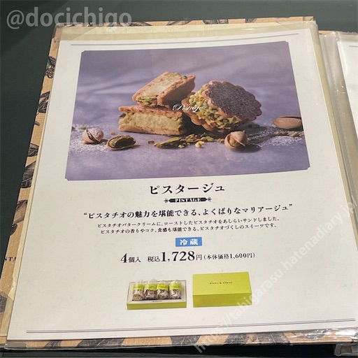 f:id:docichigo:20221016151440j:image