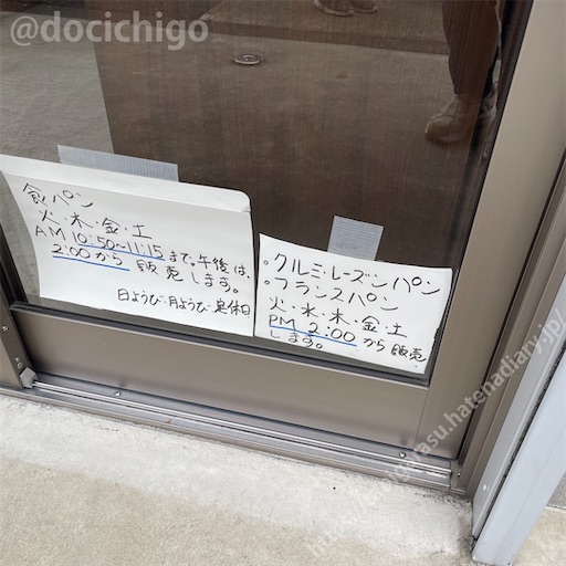 f:id:docichigo:20221023101530j:image f:id:docichigo:20221023101530j:image