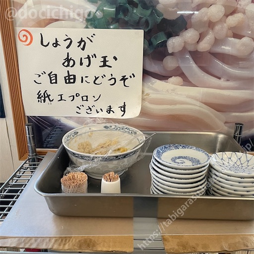 f:id:docichigo:20221023122812j:image f:id:docichigo:20221023122812j:image