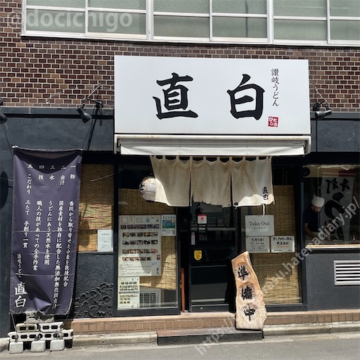 f:id:docichigo:20221023122826j:image f:id:docichigo:20221023122826j:image