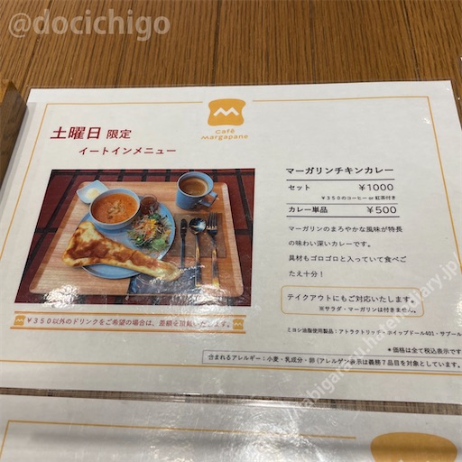 f:id:docichigo:20221030142001j:image