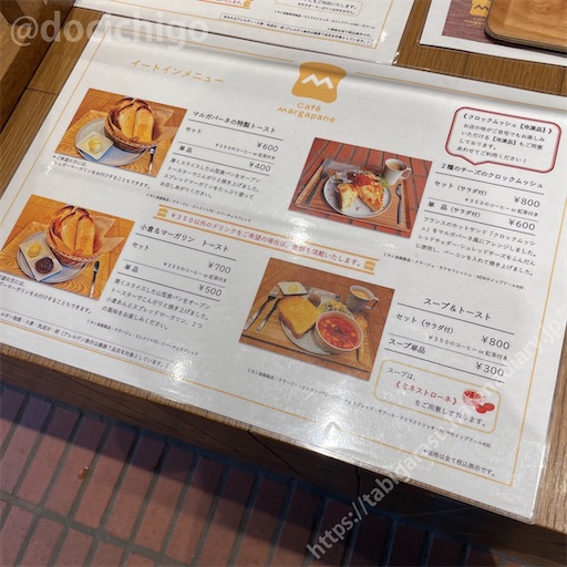 f:id:docichigo:20221030142017j:image