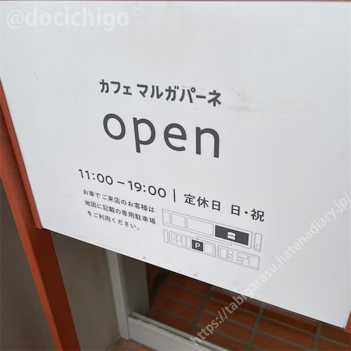 f:id:docichigo:20221030142628j:image