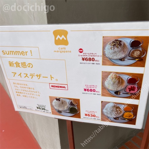 f:id:docichigo:20221030143202j:image