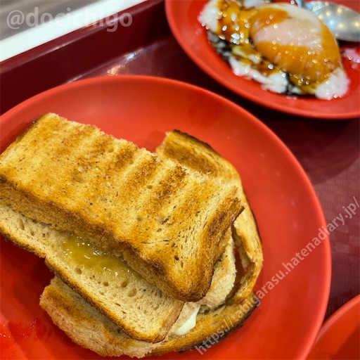 f:id:docichigo:20221106134810j:image f:id:docichigo:20221106134810j:image