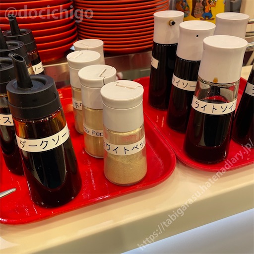 f:id:docichigo:20221106134814j:image f:id:docichigo:20221106134814j:image