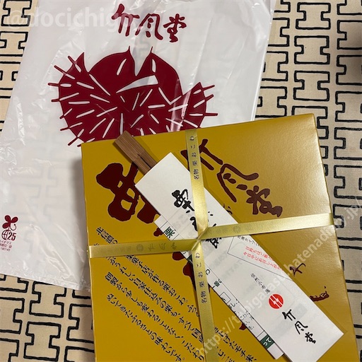 f:id:docichigo:20221113144851j:image
