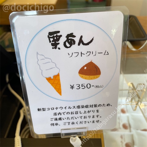 f:id:docichigo:20221113144853j:image