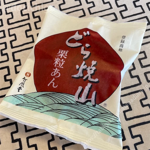 f:id:docichigo:20221113144906j:image