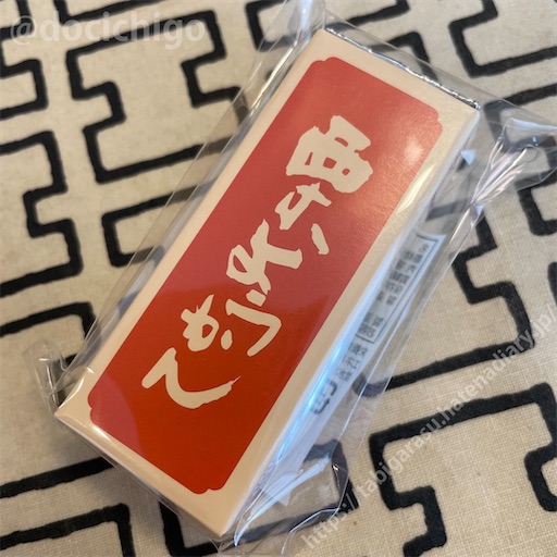 f:id:docichigo:20221113144924j:image