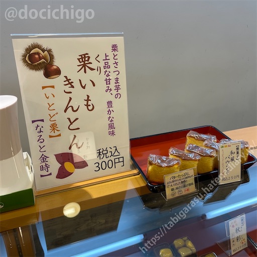 f:id:docichigo:20221120104138j:image f:id:docichigo:20221120104138j:image
