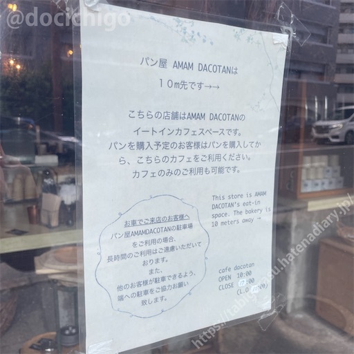 f:id:docichigo:20221120141429j:image