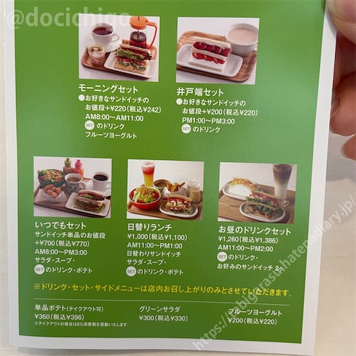 f:id:docichigo:20221127130919j:image