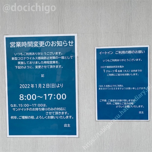 f:id:docichigo:20221127130933j:image