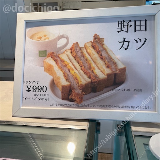 f:id:docichigo:20221127130952j:image