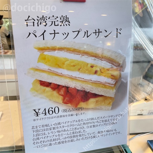f:id:docichigo:20221127130955j:image