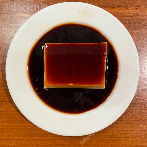 f:id:docichigo:20221127142219j:image