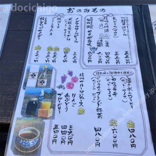 f:id:docichigo:20221127173448j:image