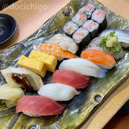 f:id:docichigo:20221204202933j:image