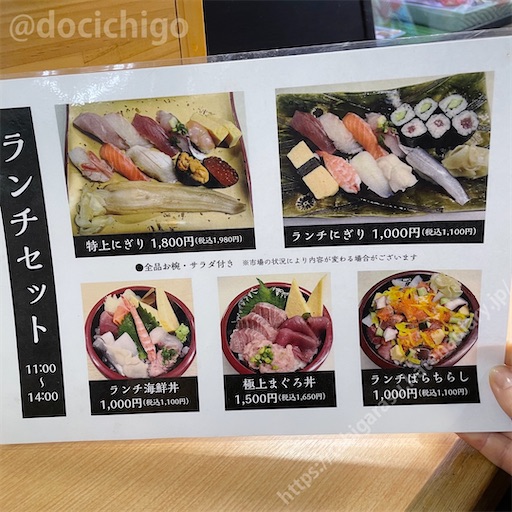 f:id:docichigo:20221204202936j:image