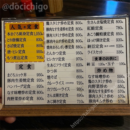 f:id:docichigo:20221211210835j:image