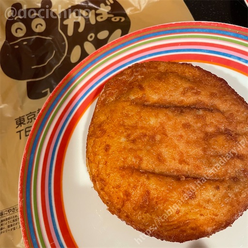 f:id:docichigo:20221218150517j:image f:id:docichigo:20221218150517j:image