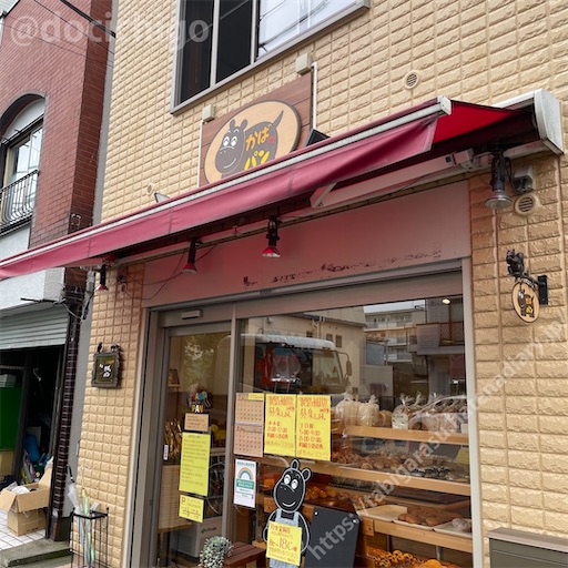 f:id:docichigo:20221218150534j:image f:id:docichigo:20221218150534j:image