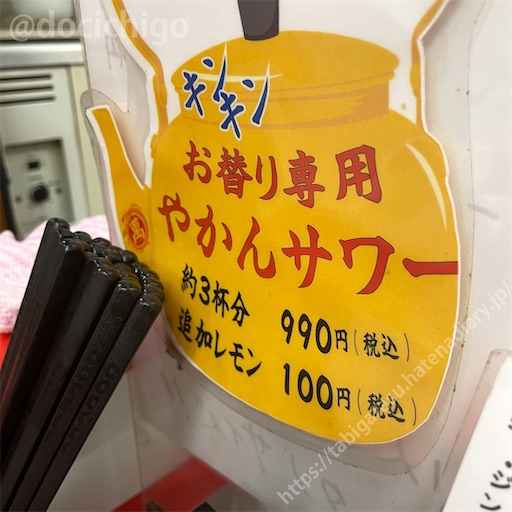 f:id:docichigo:20221218162624j:image