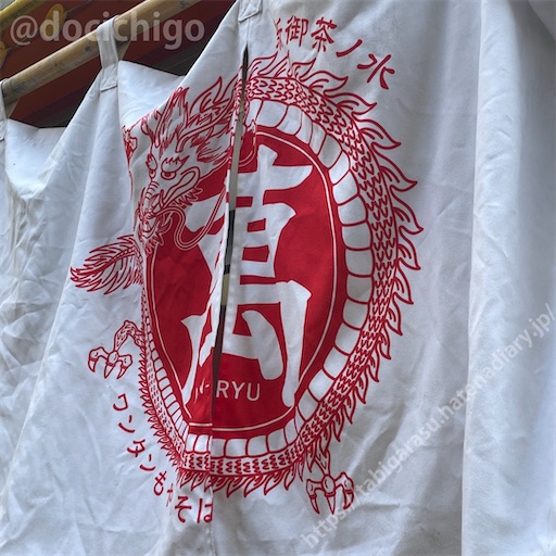 f:id:docichigo:20221218162634j:image