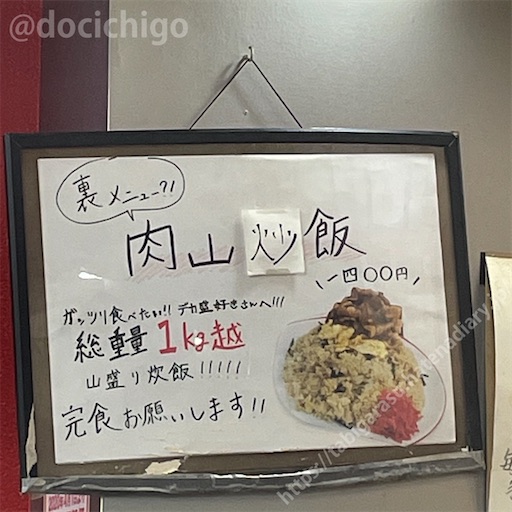 f:id:docichigo:20221218162642j:image