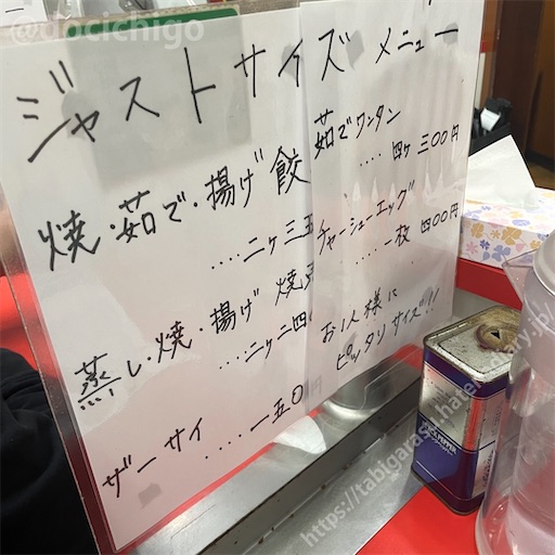 f:id:docichigo:20221218162645j:image