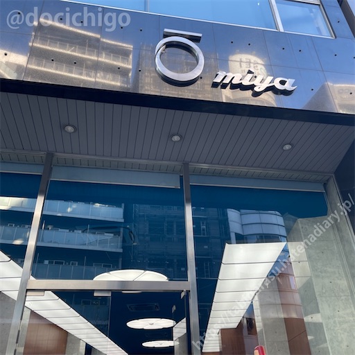 f:id:docichigo:20221225142903j:image f:id:docichigo:20221225142903j:image