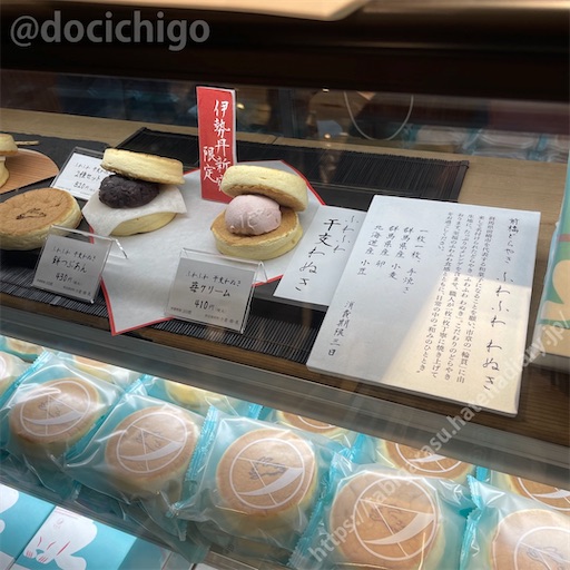 f:id:docichigo:20230103182847j:image