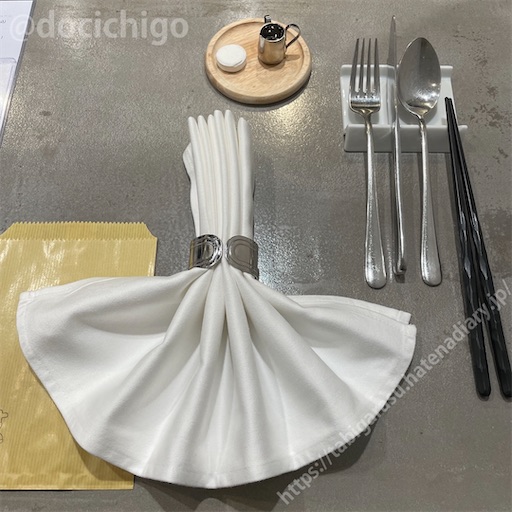 f:id:docichigo:20230103204620j:image f:id:docichigo:20230103204620j:image