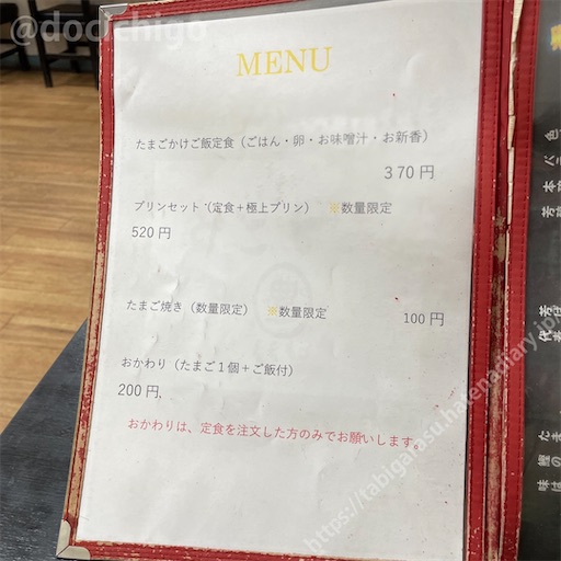 f:id:docichigo:20230120100706j:image