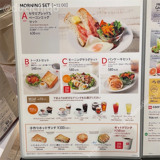 f:id:docichigo:20230120204531j:image