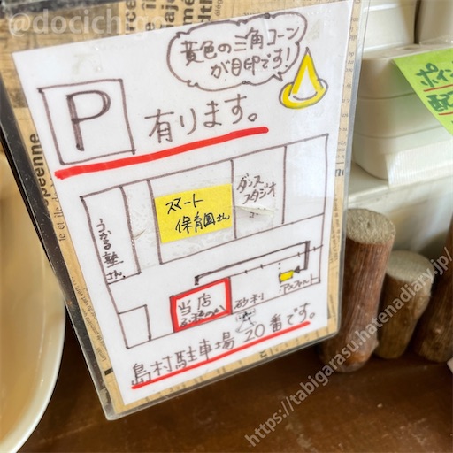 f:id:docichigo:20230120214531j:image